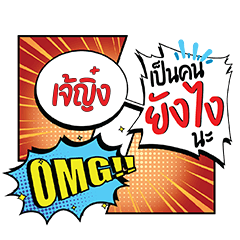 JAYING2 YangNgai CMC