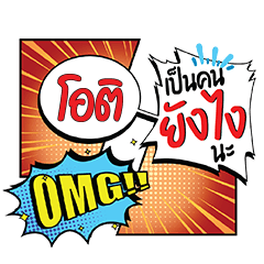 OTY YangNgai CMC