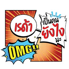 REDA YangNgai CMC