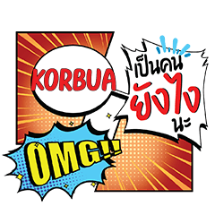 KORBUA YangNgai CMC e