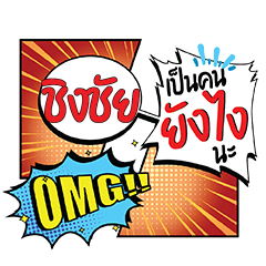 CHINGCHAI YangNgai CMC