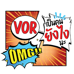 VOR YangNgai CMC e