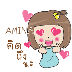 AMINA Bento girl e