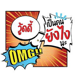 WOODY YangNgai CMC