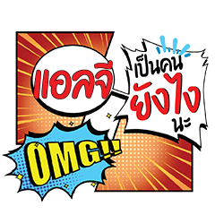 LG YangNgai CMC