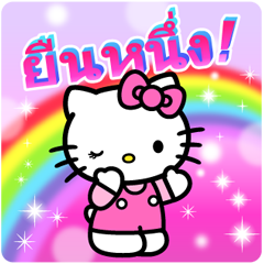 เฮลโลคิตตี Y2K♪