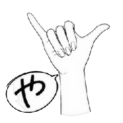 illustration Finger Alphabet Simple 4.