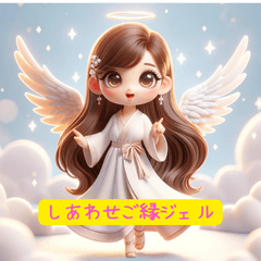 Angel Koma & Twin Ray Rabbit Angels