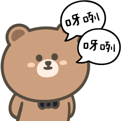 晚安! 大小姐★呀咧! 呀咧! – LINE貼圖 | LINE STORE
