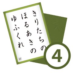 Hyakunin-isshu Playing Cards #4