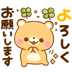 colorful kawaii kuma chan bear