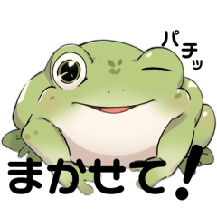 cute & cool frog