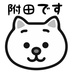 Tsukuta white cats stickers