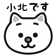 ShouKita white cats stickers