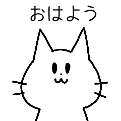 Simple sticker of white cat Omochi-chan