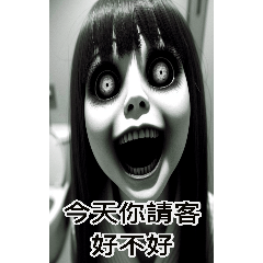 Horror toilet female ghost (scaring you)