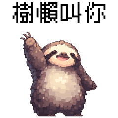 pixel party_Pixel sloth