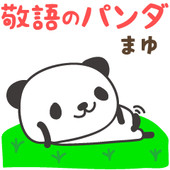 Honorific words panda for Mayu