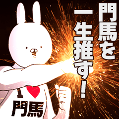 Monma Fan activities!