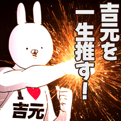 Yosimoto Fan activities!