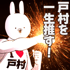 Tomura Fan activities!
