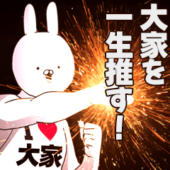 Ooie Fan activities!