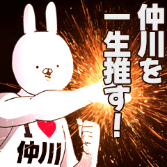 Nagagawa Fan activities!