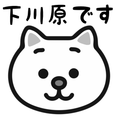 Shimokawara white cats stickers