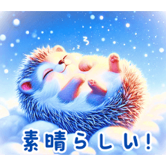 雲の上で眠るハリネズミ:日本語