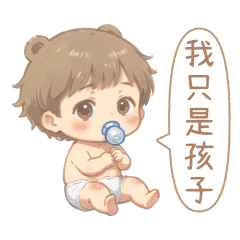 kawaii Baby Sticker1