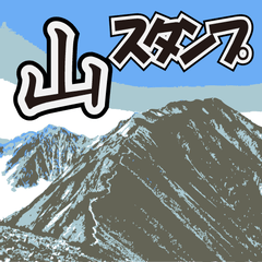 Mountain lover sticker