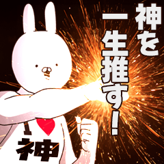 Kami Fan activities!
