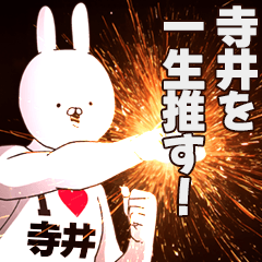 Terai Fan activities!