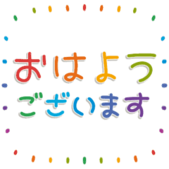 Honorific language/Colorful/Japanese.