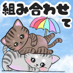 Combination sticker of cat and honorific