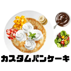 Custom Pancake