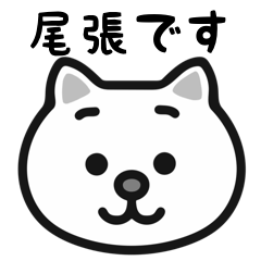 Owari white cats stickers