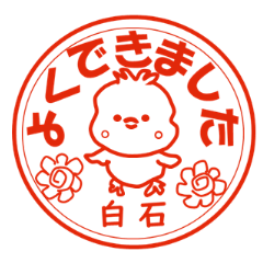 Chick stickers Shiraishi seals