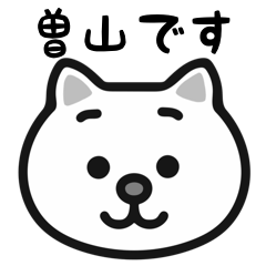 SoYama white cats stickers