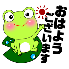 Mr. Frog の日常
