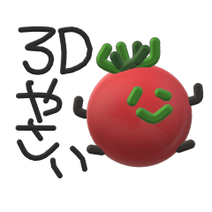 3D vegetables