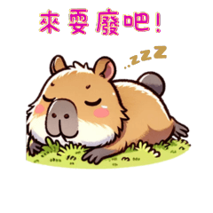 Capybara's Daily Life stickers