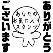 20240602 Sticker