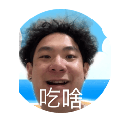 政諺歡樂小夥伴