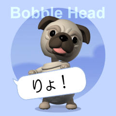 Bobblehead Pug (pop-up)