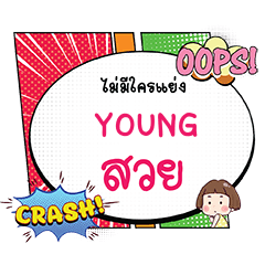YOUNG Suai CMC e