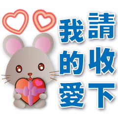 Cute Rat - Practical greeting stickers