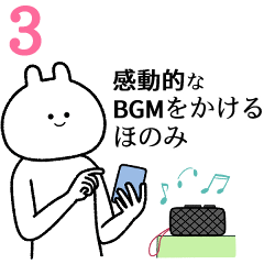 【ほのみ】自由すぎるスタンプ３/名前