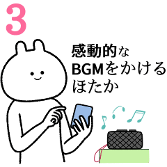 【ほたか】自由すぎるスタンプ３/名前
