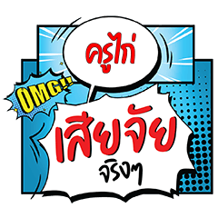 KUKI Siachai CMC